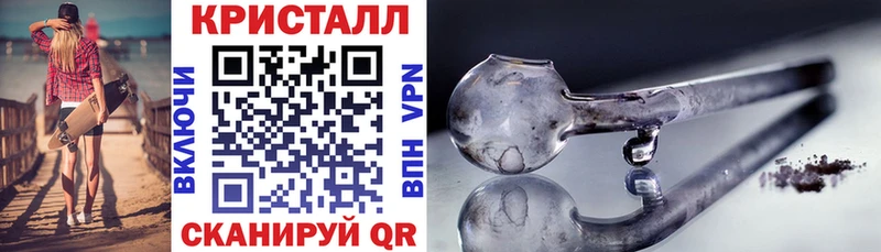 Amphetamine VHQ  купить наркотик  блэк спрут зеркало  Заринск 