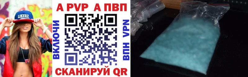 Alpha PVP крисы CK  купить наркоту  KRAKEN как войти  Заринск 