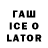 ЭКСТАЗИ XTC Lawrence Gower