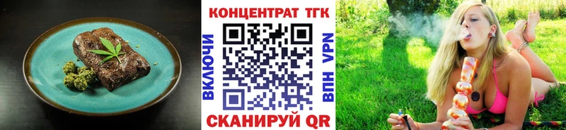 где купить наркотик  Заринск  блэк спрут как зайти  Еда ТГК конопля 