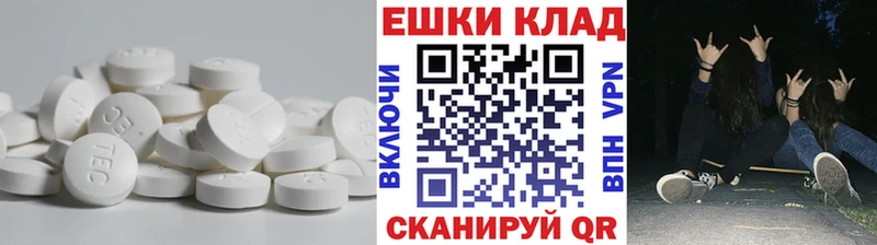 Ecstasy 280мг магазин наркотиков Заринск
