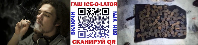 как найти наркотики  Заринск  blacksprut как войти  Гашиш гарик 