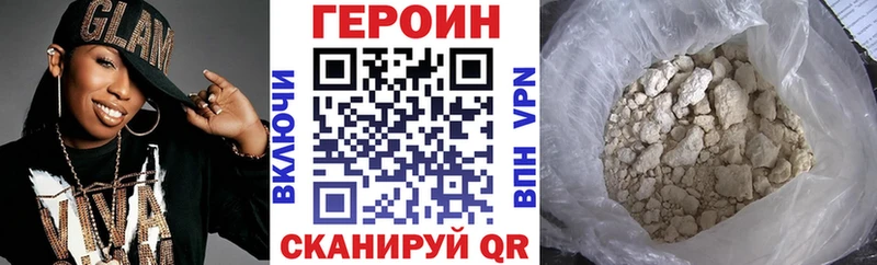 маркетплейс как зайти  мега как войти  Героин гречка  Заринск  купить наркотик 