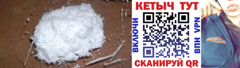 КЕТАМИН ketamine  наркота  Заринск 