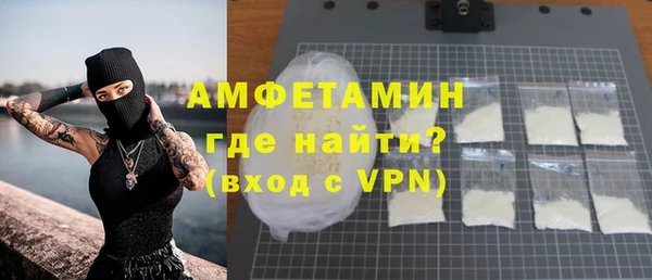 тгк Вяземский