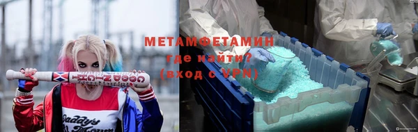 мдма Волосово