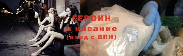 индика Волоколамск