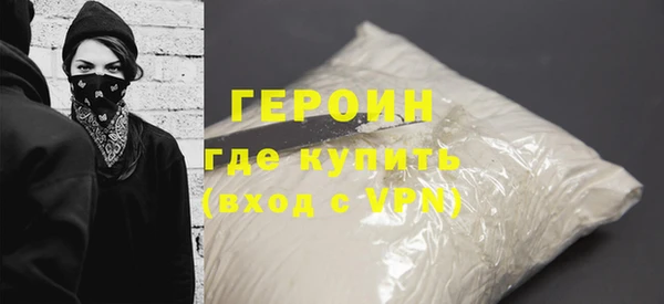 мдма Волосово
