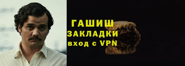 индика Волоколамск