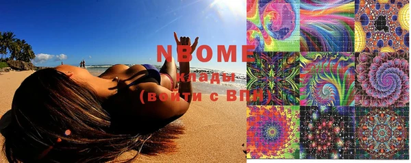 метадон Вязьма