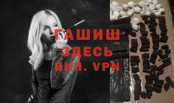 тгк Вяземский