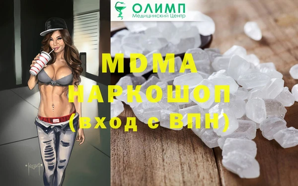 мдма Волосово