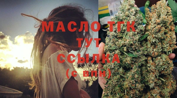 мдма Волосово