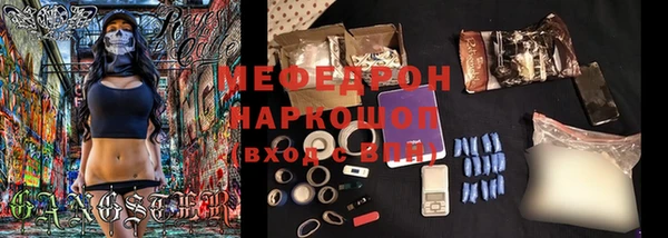 COCAINE Вязники