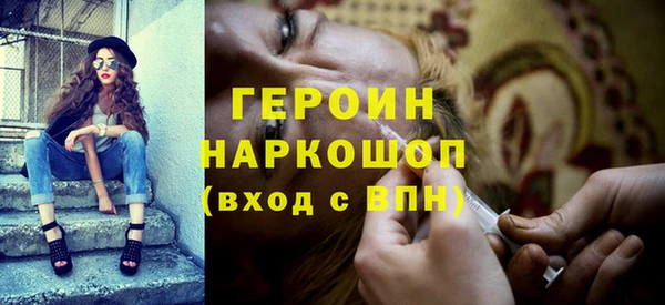 индика Волоколамск