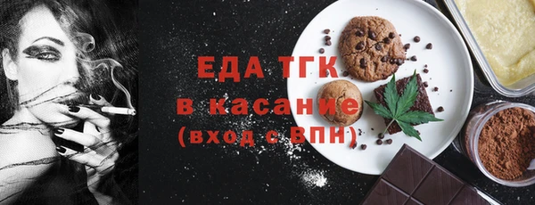 мдма Волосово