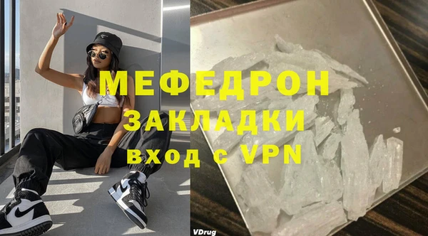 мдма Волосово