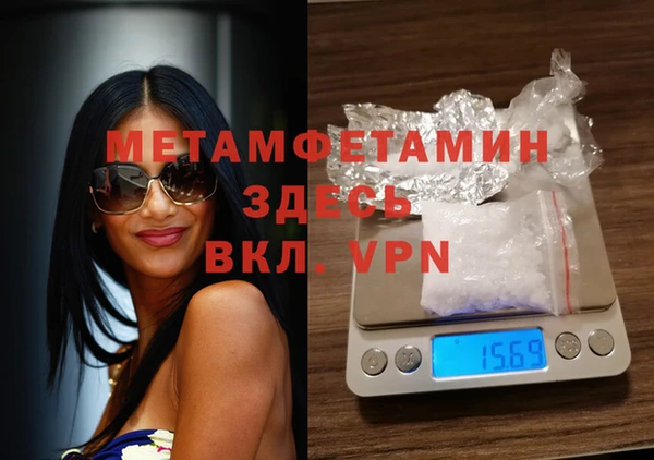 метадон Вязьма