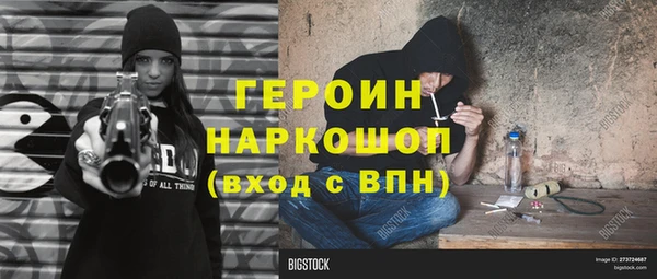 бутират Верея