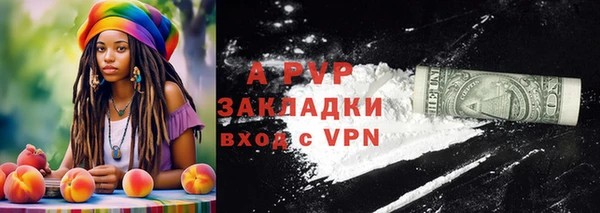 COCAINE Вязники