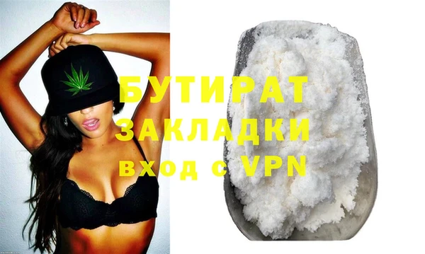 метадон Вязьма