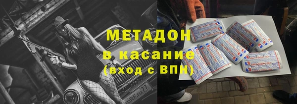 COCAINE Вязники