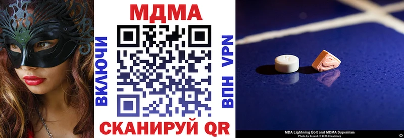 МДМА VHQ  KRAKEN как войти  Заринск 