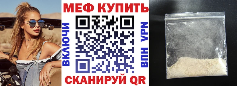 Мефедрон кристаллы  Заринск 