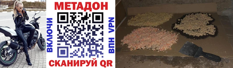 где продают   omg как войти  Метадон мёд  Заринск 