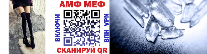 наркота  Заринск  МЕТАМФЕТАМИН кристалл 
