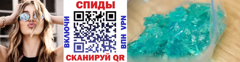 Метамфетамин Декстрометамфетамин 99.9% Заринск